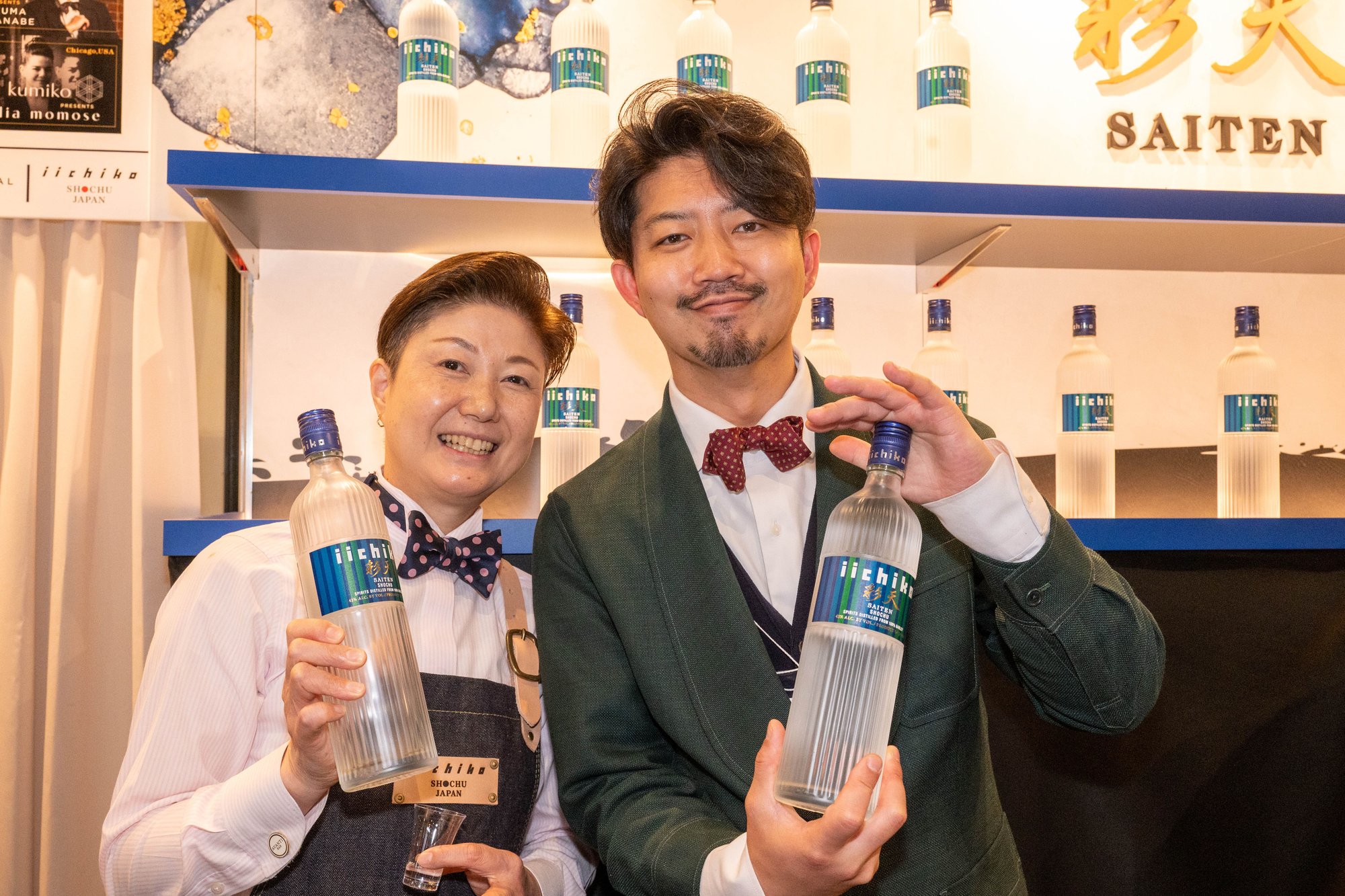 Yuu Okazaki from BAR AVANTI and Takuma Watanabe from Martiny’s