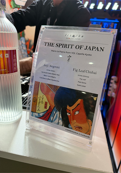The menu for the Koji Negroni and Fig Leaf Chūhai served at the Roma Bar Show.
